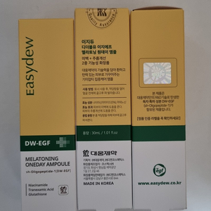 이지듀 원데이 앰플 대용량 30ml