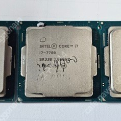 i7-6700, 7700, 8700