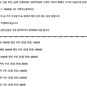 (양식 확인 필수) 우주패스 ㅣ 배달의민족 배민 5000원 ㅣ 배민배달 3000원 ㅣ 요기요 3000원 할인 쿠폰 ㅣ 에이닷 뚜레쥬르 쿠폰 ㅣ KT 달달 혜택 쿠폰 호식이 도미노피