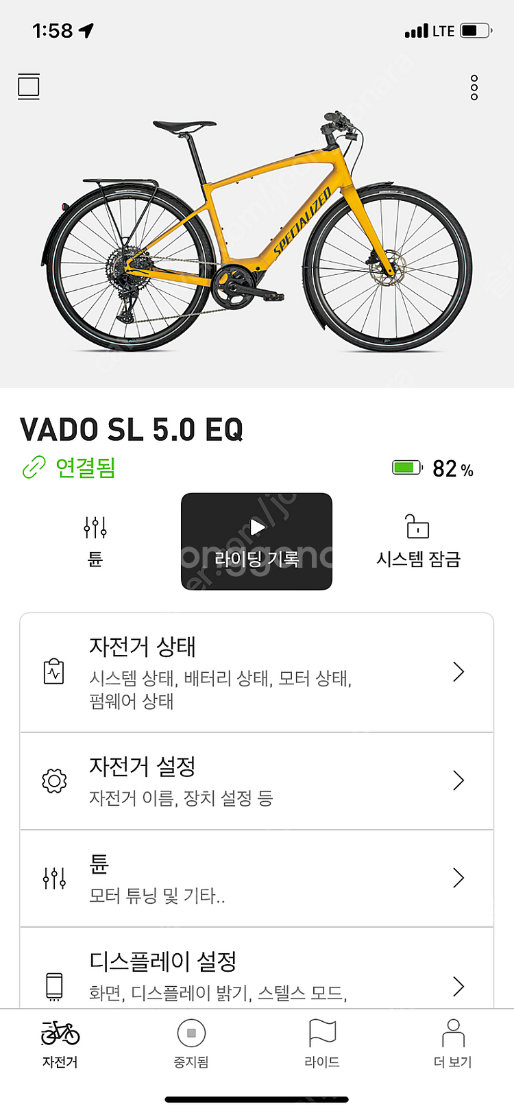 (새상품급) 스페셜라이즈드 바도 터보 5.0 S 22년...--2