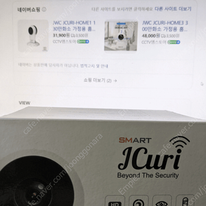 [제이큐리] JCuri HOME1 홈CCTV 카메라 (5월16일 수정)