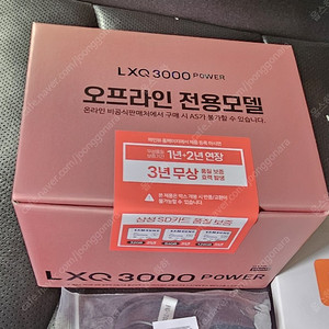 파인뷰 LXQ3000파워 32기가 블랙박스