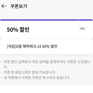 원스토어 무제한50% 팝니다