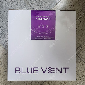 블루벤트 SH-UV450 미개봉 팝니다