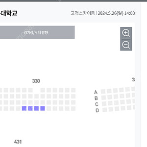 최강야구 5/26 최강몬스터 VS 강릉영동대학교 외야 3층 4연석