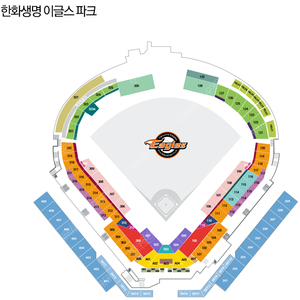 5월 21일(화) 한화이글스 응원단석 2연석 판매5월 21일(화) 한화이글스 응원단석 2연석 판매