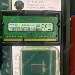 코어 i5-3210M 노트북램 4G 일괄 택포 1.5