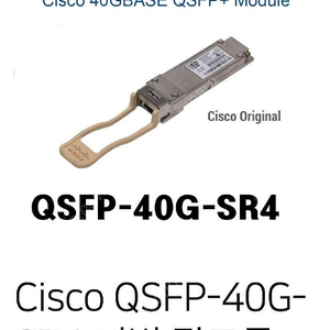 Cisco 40G QSFP 모듈 팝니다.(SR4, CSR4) 새제품