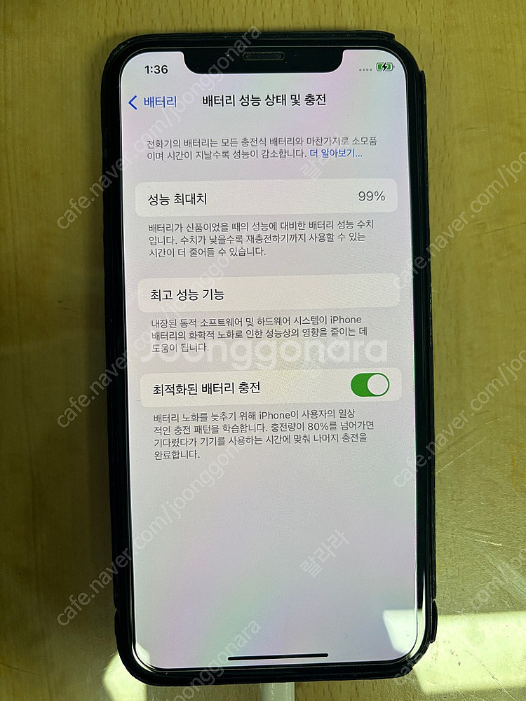 아이폰11프로 256기가 그린 (배터리 99%, 아이폰...--2