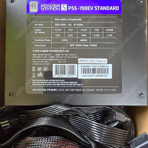 대구~스카이디지탈 파워스테이션5 PS5-700EV 80PLUS Standard 팝니다 (23년11월구매)
