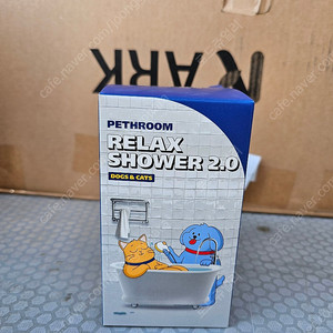 [페스룸] 릴렉스 샤워 2.0 강아지/고양이 전용 프리미엄 샤워기