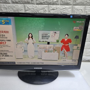 삼성 23인치 LCD TV 모니터 입니다