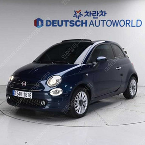 피아트500C 1.4인천중고차 서울중고차 수원중고차