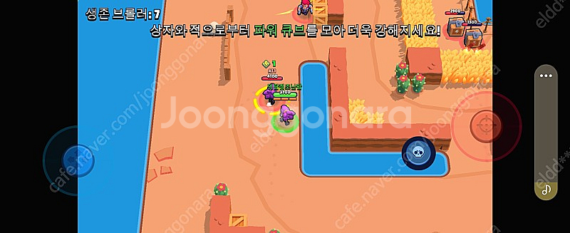 스타필드 안성 브롤스타즈 5.28화 1시30분--0