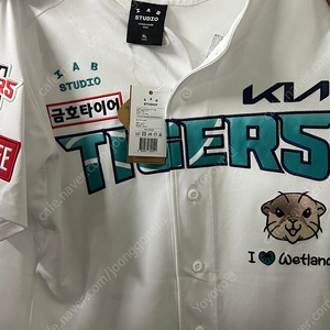 기아타이거즈 24 람사르 유니폼 김도영 자수마킹 105 (XL) 사이즈