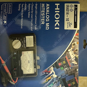 히오키(HIOKI) 메가테스터기 IR4014-10 미개봉
