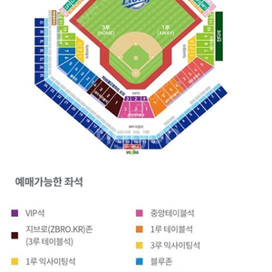 삼성라이온즈 18일 테이블 2연석 구합니다