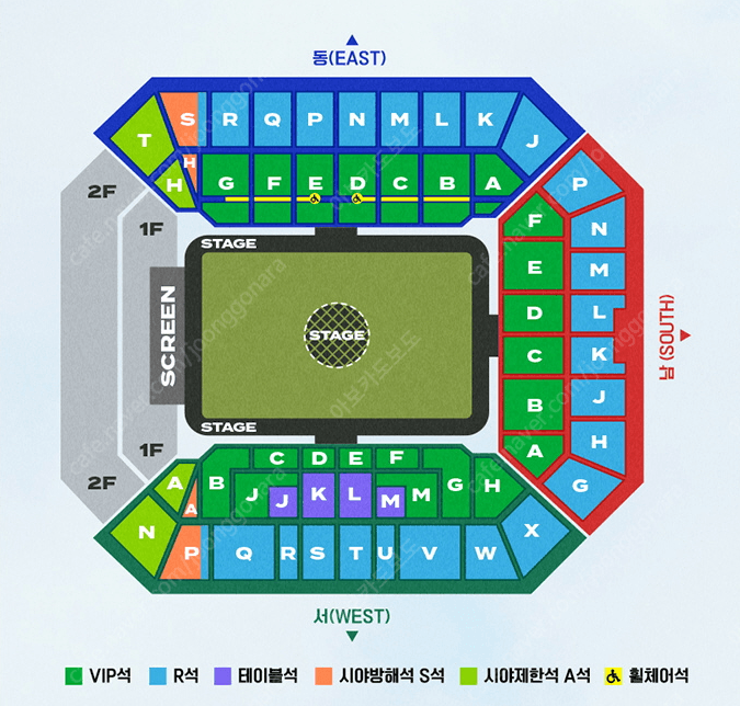 2024 임영웅 콘서트 토,일 연석