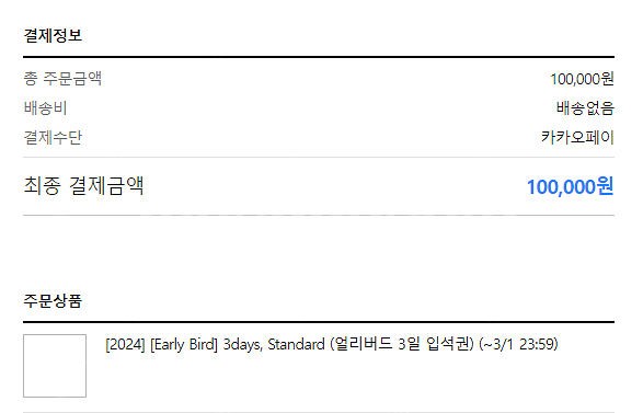 Far East Throwdown 크로스핏 세미파이널 ...--0