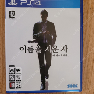 ps4 용과같이 7 외전