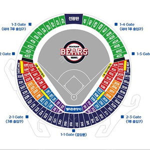 롯데 두산 5.18(토) 3루 레드 226블록 4연석 양도합니다