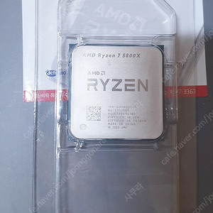 AMD 라이젠 5800X 팔아요