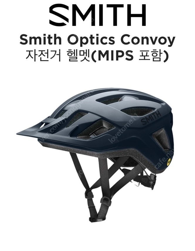 (새상품) 스미스 SMITH Smith Optics Convoy 자전거 헬멧 - 5만