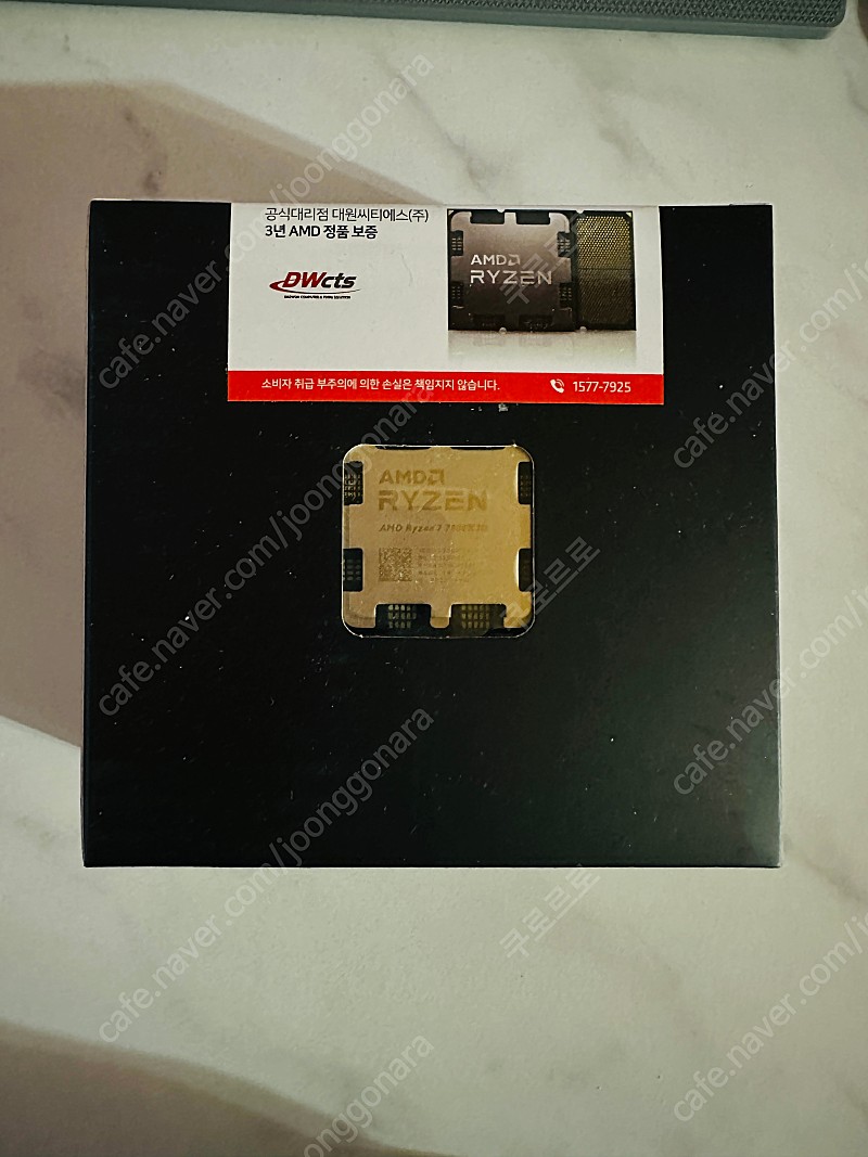 [미개봉] AMD 7800X3D 라파엘 멀티팩 정품 미개봉 라이젠7-5세대 7800X3D 라파엘 (49만 택포)