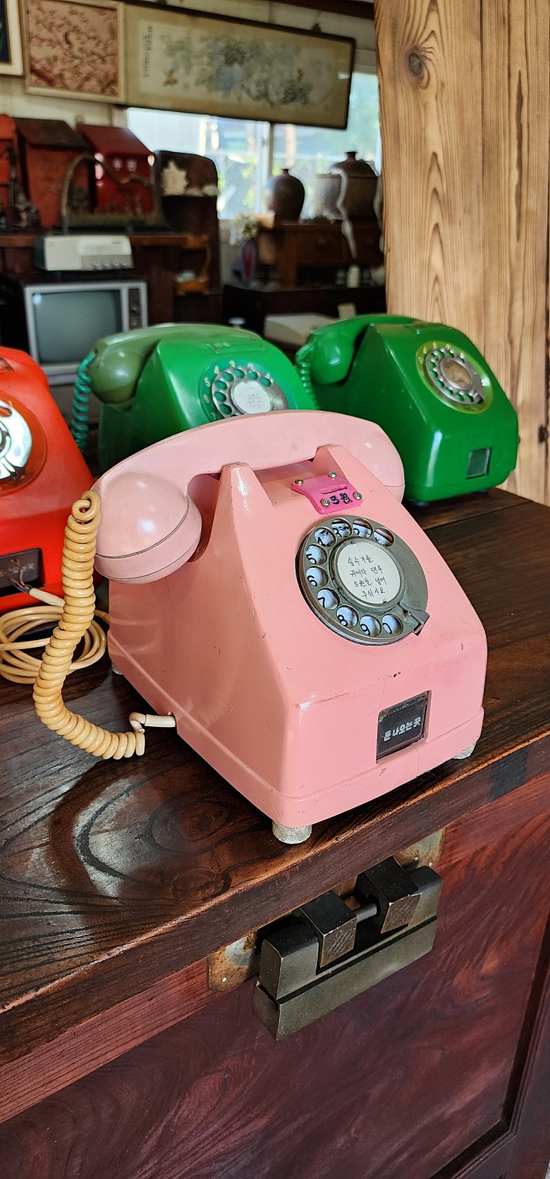 핑크색 다방공중전화기