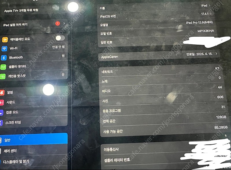 아이패드 프로 m2 12.9 셀룰러 애케플 애플펜슬 판매 128gb