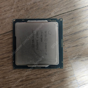 i7 9700k 팜니다 (인텔.cpu)