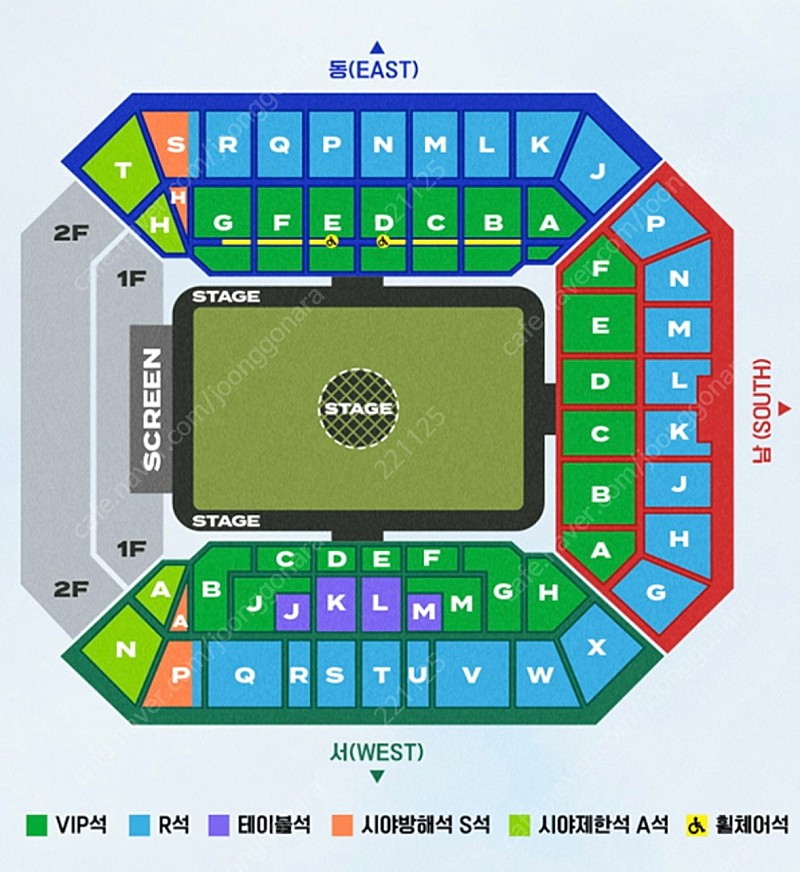 임영웅 콘서트 테이블석 VIP 통로석 2연석 서울 상암 티켓 양도