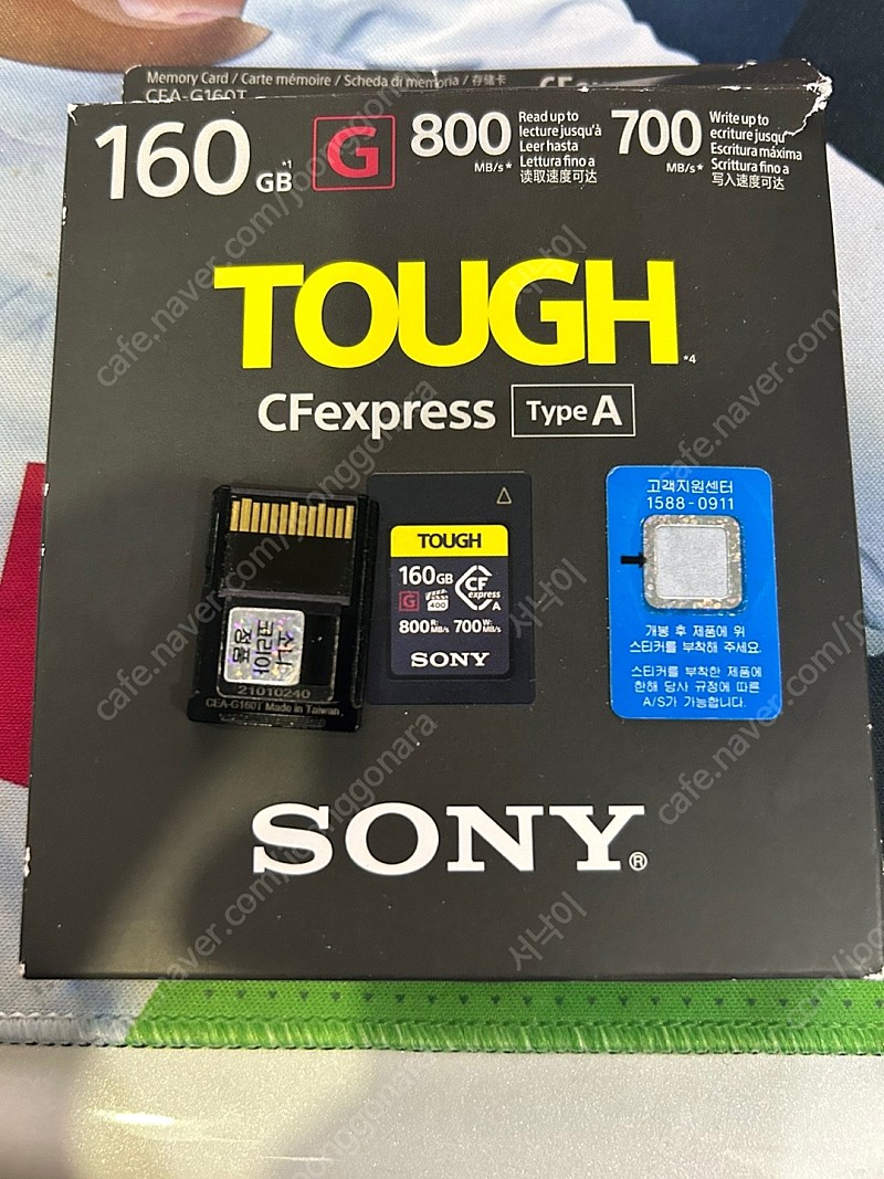 소니 정품 CFexpress Type A TOUGH G 메모리 160GB CEA-G160T