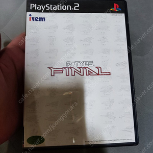 PS2 알타입 파이널 한글판 기스 많은 플레이용