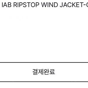 아이앱 신상 바람막이 카키 M