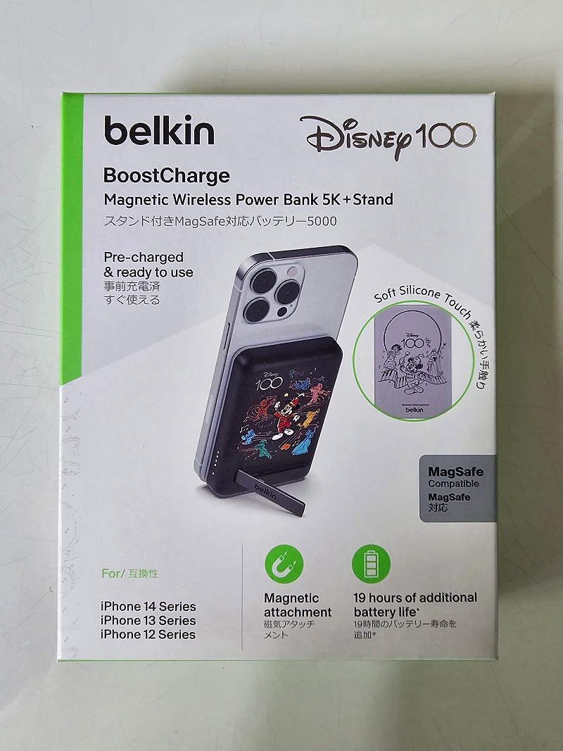 벨킨 5000mAh 맥세이프 보조배터리 디즈니콘서트 블랙 미개봉 판매(Belkin/아이폰)