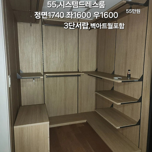 제대로된 모델하우스전시가구 구매하실분만!(브랜드창호,샷시 싱크대,씽크 붙박이장 신발장 드레스룸 팬트리 중문,쓰리도어)전국유일정식중고창호준공서류발급업체