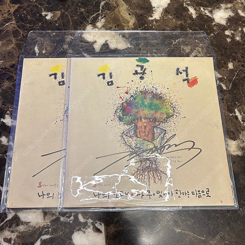 김광석 3집 콘서트 LP 싸인반 앨범자켓 (LP판 없음)