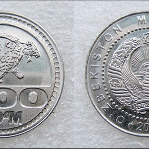 동전, 외국주화 분양합니다. (301~400)