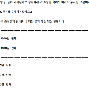 (양식 확인 필수) 배달의민족 배민 요기요 ㅣ 모바일 상품권 기프티콘 금액권 쿠폰 ㅣ 2만원 3만원 5만원