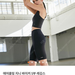 안다르 5부 블랙