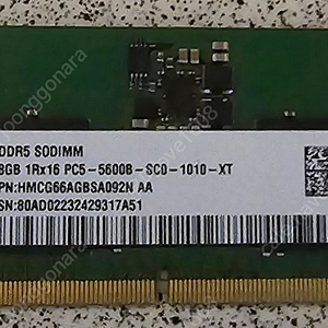 노트북 DDR5 8기가 판매합니다