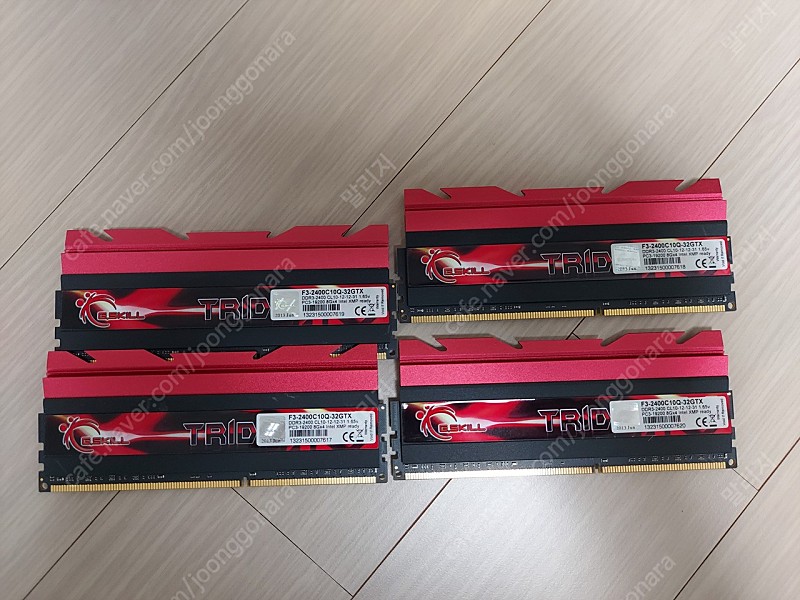 DDR3 2400 지스킬 트라이던트X 램 8GB 4개