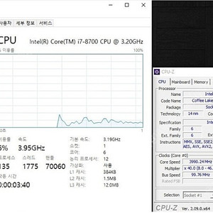 i7-8700 CPU 단품 팝니다.