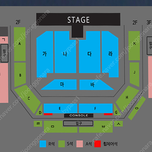 천안 나훈아 콘서트 R석 2연석 양도합니다