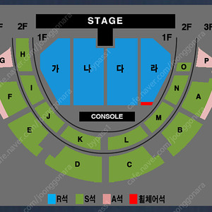 전주 나훈아 콘서트 R석 2연석 양도