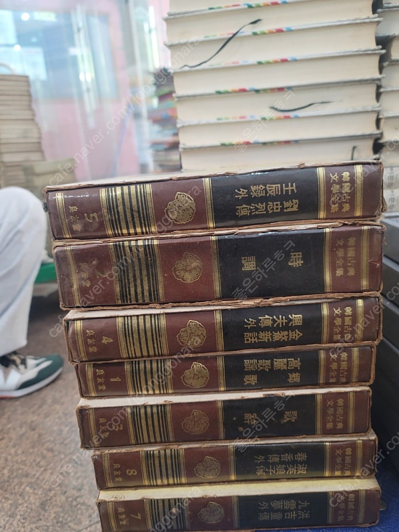 한국 고전문학 전집 양우당 7권 세트 배송비 포함 안전결제 가능 중고책