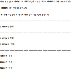 (양식 확인 필수) 롯데마트 홈플러스 이마트 & 이마트 트레이더스 ㅣ 모바일 상품권 기프티콘 금액권 쿠폰 ㅣ 5만원 3만원 2만원