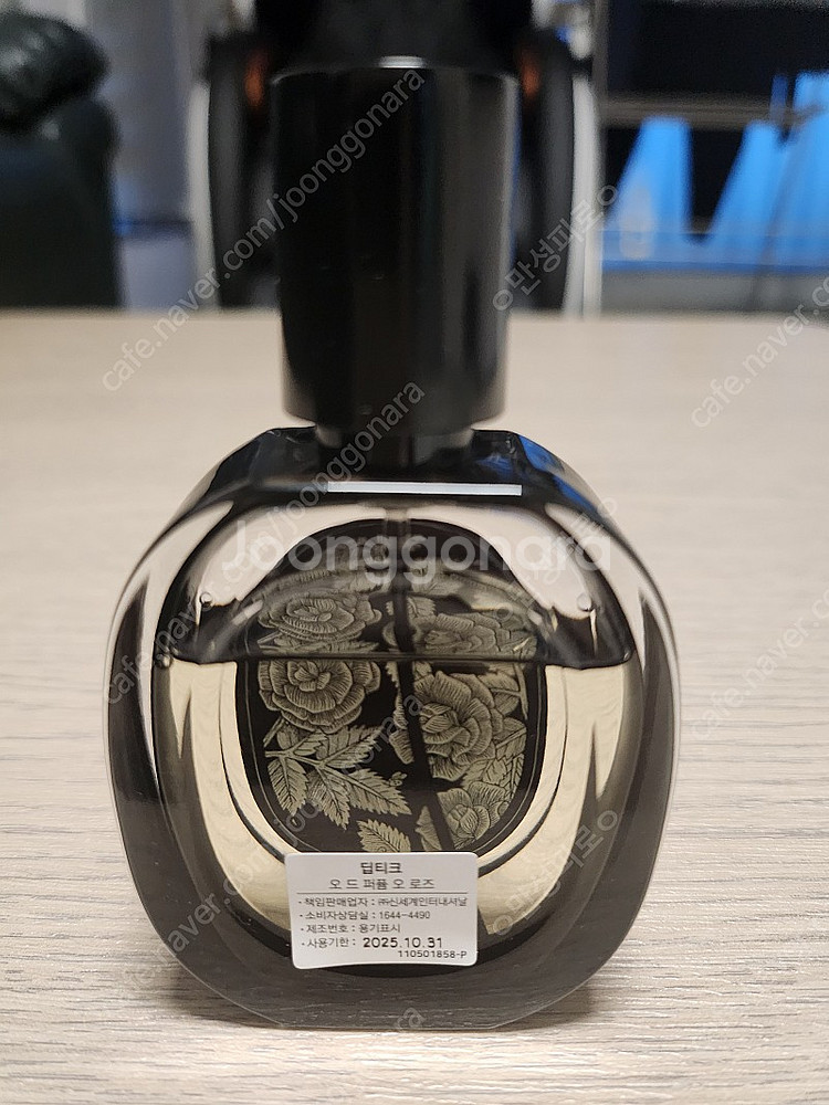 딥디크 오로즈 EDP 30ml--1