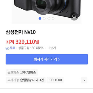 삼성 디지털카메라